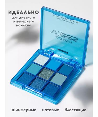 koia beauty Blue shadows matte palette - Buy Online on GoSupps.com