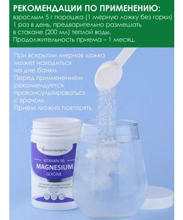 Alfit Plus Magnesium Citrate (Magnesium) with vitamin B6 with glycine - Buy Online on GoSupps.com
