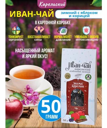Mama Karelia Ivan-Ti Karelian special winter in a box 50g