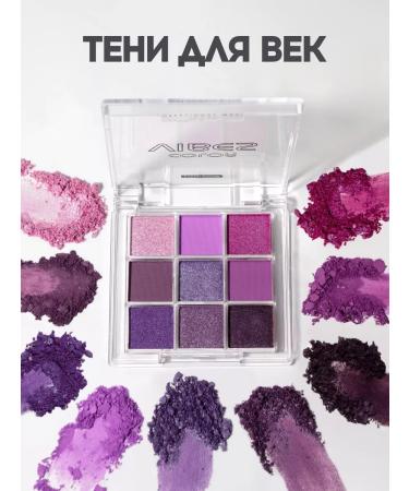 koia beauty Purple shadows shiny palette