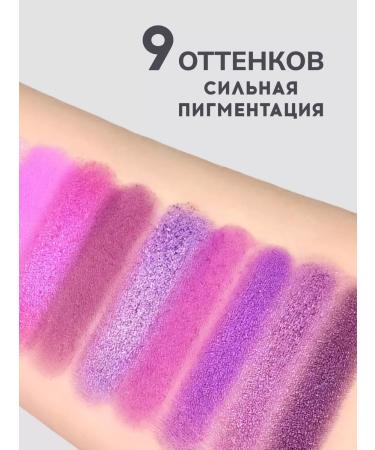 koia beauty Purple shadows shiny palette - Buy Online on GoSupps.com