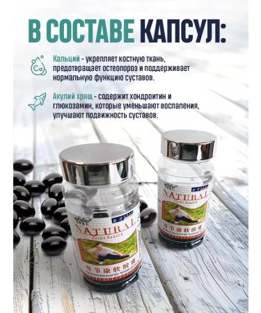 careshop Diet for joints and ligaments - Buy Online on GoSupps.com