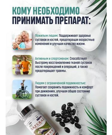 careshop Diet for joints and ligaments - Buy Online on GoSupps.com