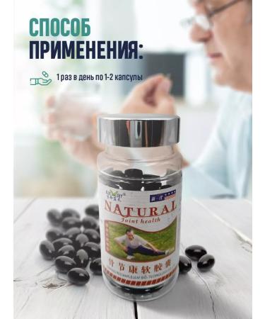 careshop Diet for joints and ligaments - Buy Online on GoSupps.com