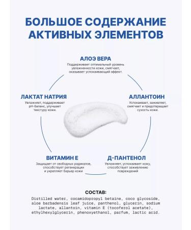 MARSEL' Male foam for washing the face moisturizing deep purification - Buy Online on GoSupps.com