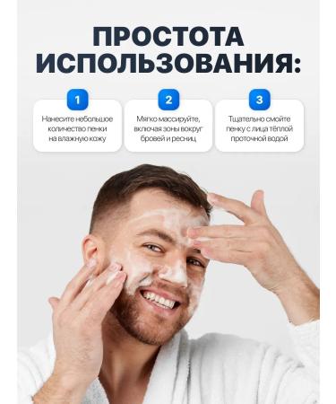 MARSEL' Male foam for washing the face moisturizing deep purification - Buy Online on GoSupps.com