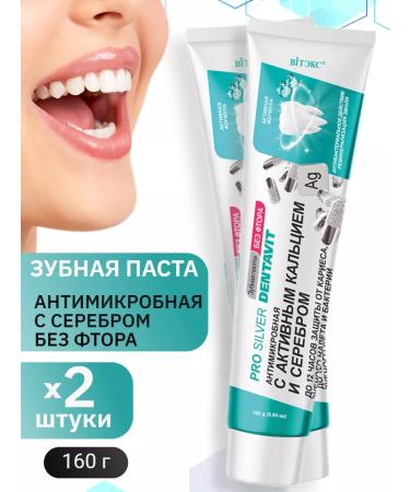 Vitex Antimicrobial toothpaste with silver without fluorine 160g 2pcs