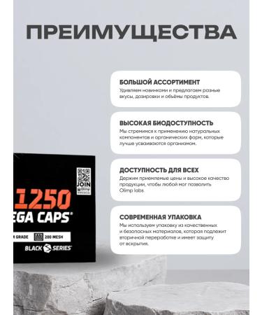 Olimp Sport Nutrition Creatine in capsules Creatine Mega 120 capsules - Buy Online on GoSupps.com