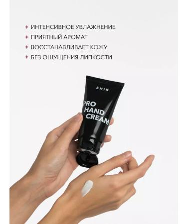 Shik Hand cream moisturizer recovery for dry skin - Buy Online on GoSupps.com