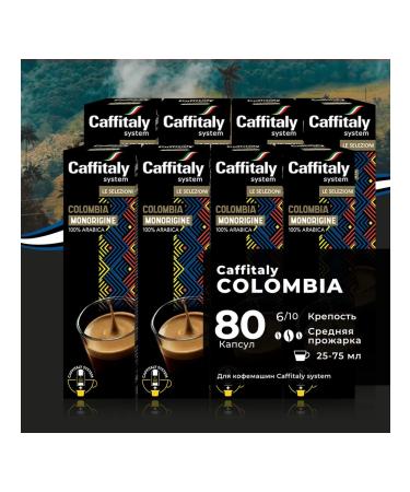 CAFFITALY COLOMBIA coffee 80 capsules