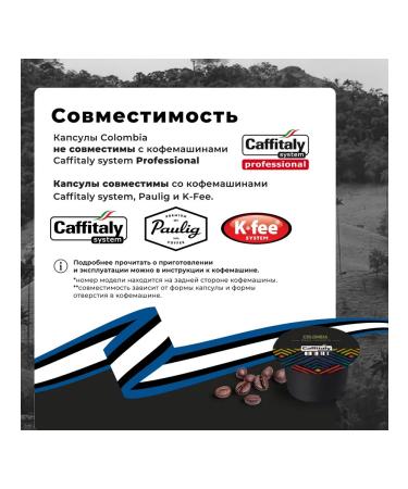 CAFFITALY COLOMBIA coffee 80 capsules - Buy Online on GoSupps.com