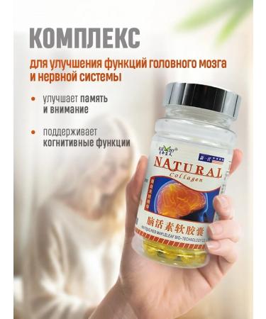 careshop A complex of vitamins for the brain and memory - Buy Online on GoSupps.com