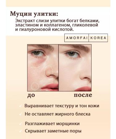 AMORFAI Tonal BB face cream Sunny SPF - Buy Online on GoSupps.com