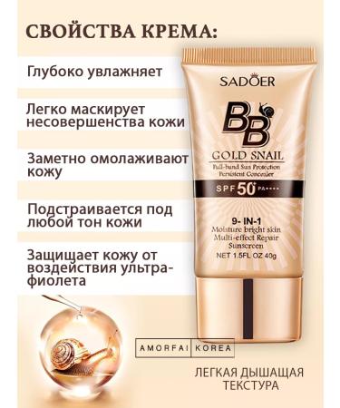 AMORFAI Tonal BB face cream Sunny SPF - Buy Online on GoSupps.com