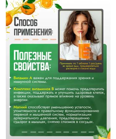 Supradin Multivitamins asset - Buy Online on GoSupps.com