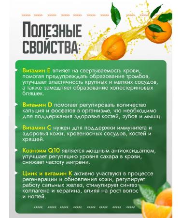 Supradin Multivitamins asset - Buy Online on GoSupps.com