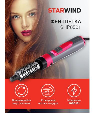 StarWind SHP8501 fenceline 1000W gray