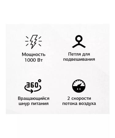 StarWind SHP8502 1000W White Hair Dryer Brush - Buy Online on GoSupps.com