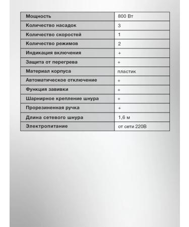 StarWind Shb hairpin-shutter 6050 800W gray - Buy Online on GoSupps.com