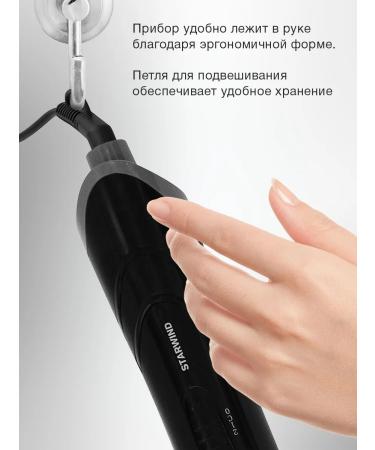 StarWind SHP8500 fenced shutter 1000W black - Buy Online on GoSupps.com