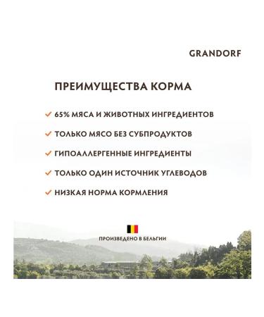 Grandorf Dry feed for medium and large dogs 10 kg - Buy Online on GoSupps.com