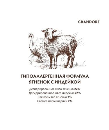 Grandorf Dry feed for medium and large dogs 10 kg - Buy Online on GoSupps.com