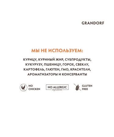 Grandorf Dry feed for medium and large dogs 10 kg - Buy Online on GoSupps.com