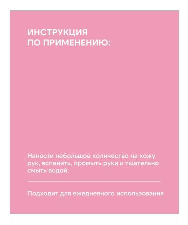 BRIARHOME Hand liquid soap perfumed moisturizer - Buy Online on GoSupps.com