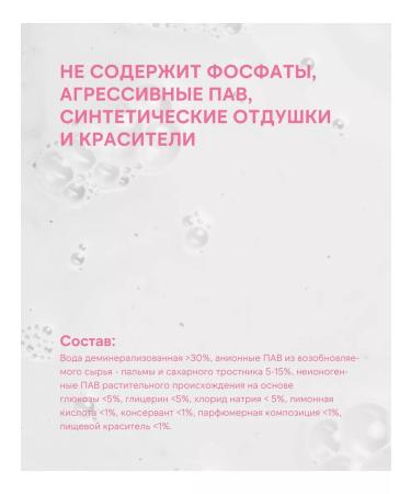 BRIARHOME Hand liquid soap perfumed moisturizer - Buy Online on GoSupps.com