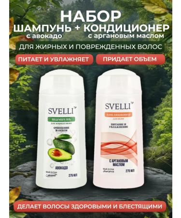 SVELLI Shampoo and balm air conditioner moisturizing 275 ml