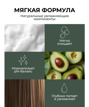 SVELLI Shampoo and balm air conditioner moisturizing 275 ml - Buy Online on GoSupps.com