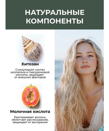 SVELLI Shampoo and balm air conditioning strengthens 275 ml - Buy Online on GoSupps.com