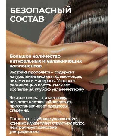 SVELLI Shampoo and balm air conditioning strengthens 275 ml - Buy Online on GoSupps.com