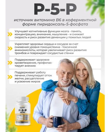 VitaMeal Vitamin B6 - Buy Online on GoSupps.com