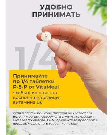 VitaMeal Vitamin B6 - Buy Online on GoSupps.com