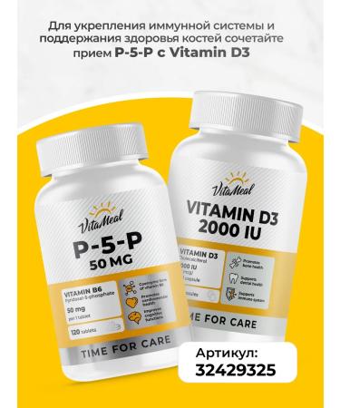 VitaMeal Vitamin B6 - Buy Online on GoSupps.com