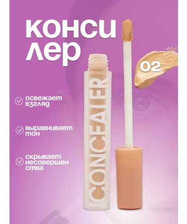 Nilko Cosmetics Clae for the face and eyes corrector - Buy Online on GoSupps.com