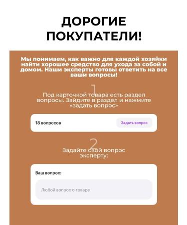 SVELLI Liquid hand soap and face and body cream - Buy Online on GoSupps.com