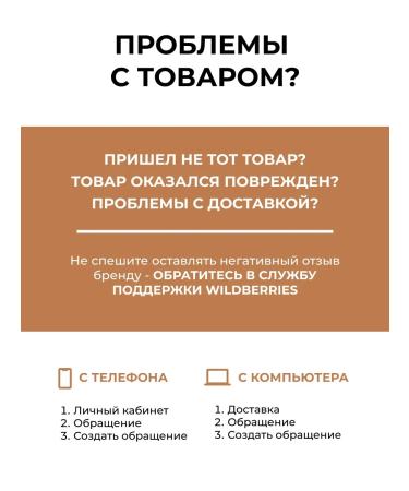 SVELLI Liquid hand soap and face and body cream - Buy Online on GoSupps.com