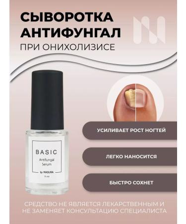 masura Antifungal serum against fungus