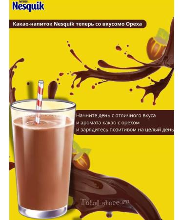 Nesquik Caccao soluble with a nut taste 350 g Nesvik children - Buy Online on GoSupps.com