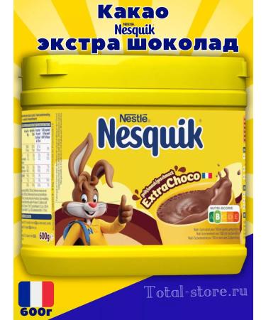 Nesquik Cocoa drink soluble nonvovik Extra Choco 600 g