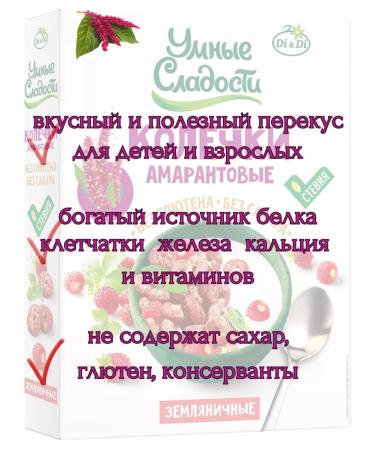 Di&Di Rings "strawberry" amaranth 2 pcs*150 g - Buy Online on GoSupps.com