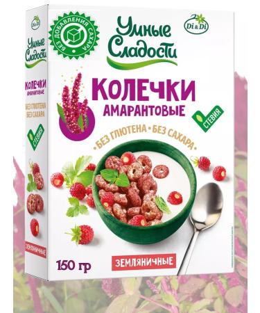 Di&Di Rings "strawberry" amaranth 2 pcs*150 g - Buy Online on GoSupps.com