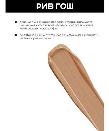 colorbar 24 HRS Wear Concealer Pot Face Conceler 4 g CC 12 - Buy Online on GoSupps.com