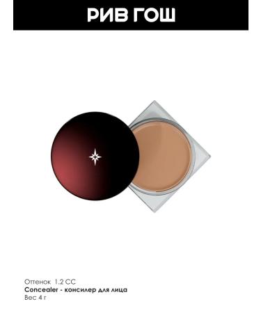 colorbar 24 HRS Wear Concealer Pot Face Conceler 4 g CC 12 - Buy Online on GoSupps.com