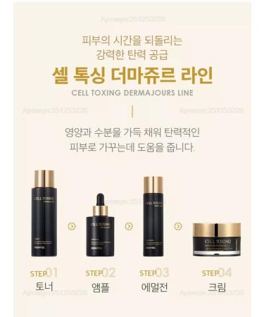 MEDIPEEL Toner with stem cells Cell Toxing Dermajours Toner - Buy Online on GoSupps.com