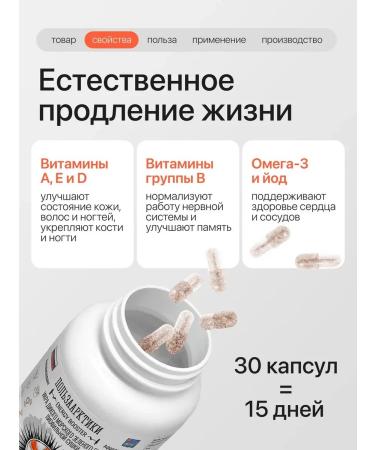 The Edge of the World Vitamin complex for women - Buy Online on GoSupps.com