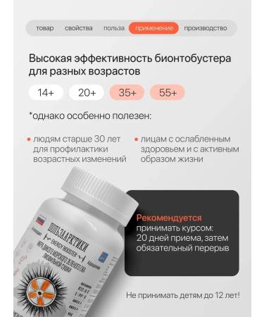 The Edge of the World Vitamin complex for women - Buy Online on GoSupps.com