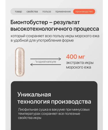 The Edge of the World Vitamin complex for women - Buy Online on GoSupps.com